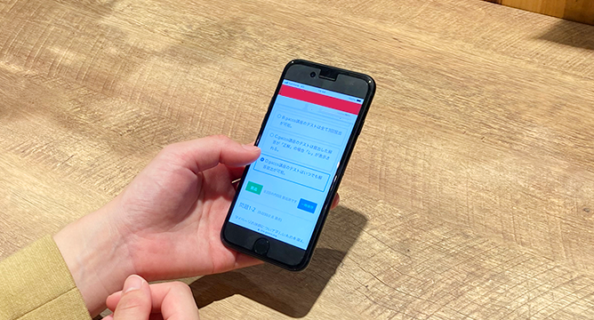 スキマ時間にスマホで学習