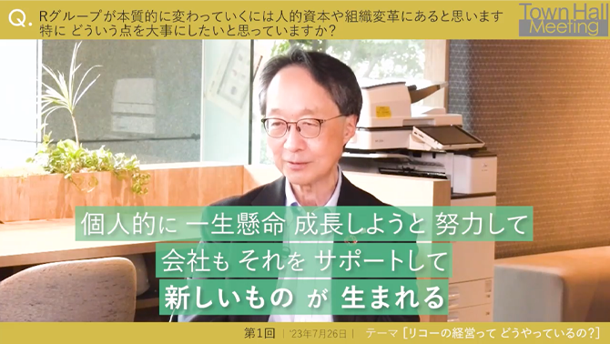 質疑応答の写真