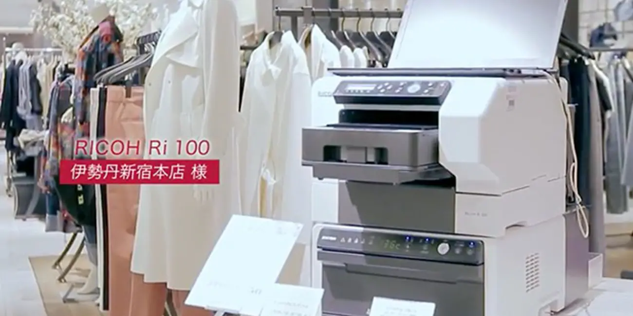RICOH ガーメントプリンター お客様導入事例 株式会社 三越伊勢丹 伊勢丹新宿本店様のご紹介