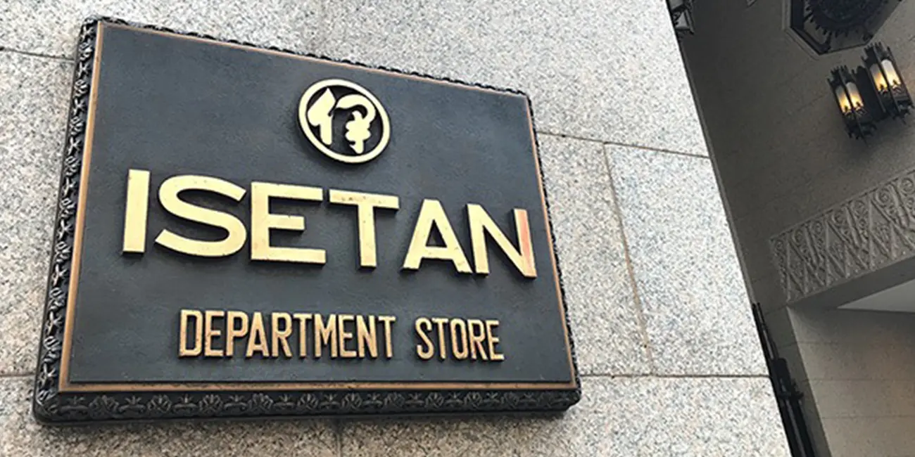 株式会社三越伊勢丹の写真