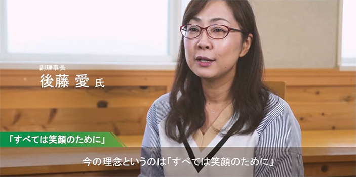 お客様導入事例　社会福祉法人 ねやのさと福祉会様　事例動画を再生