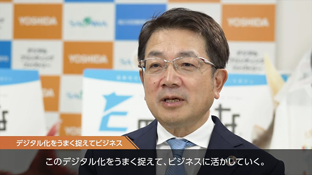 お客様導入事例　佐川印刷株式会社様　事例動画を再生
