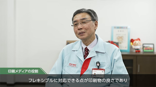 お客様導入事例　株式会社 デンソートリム様　事例動画を再生