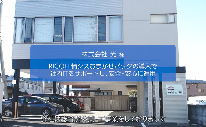 概要とポイント