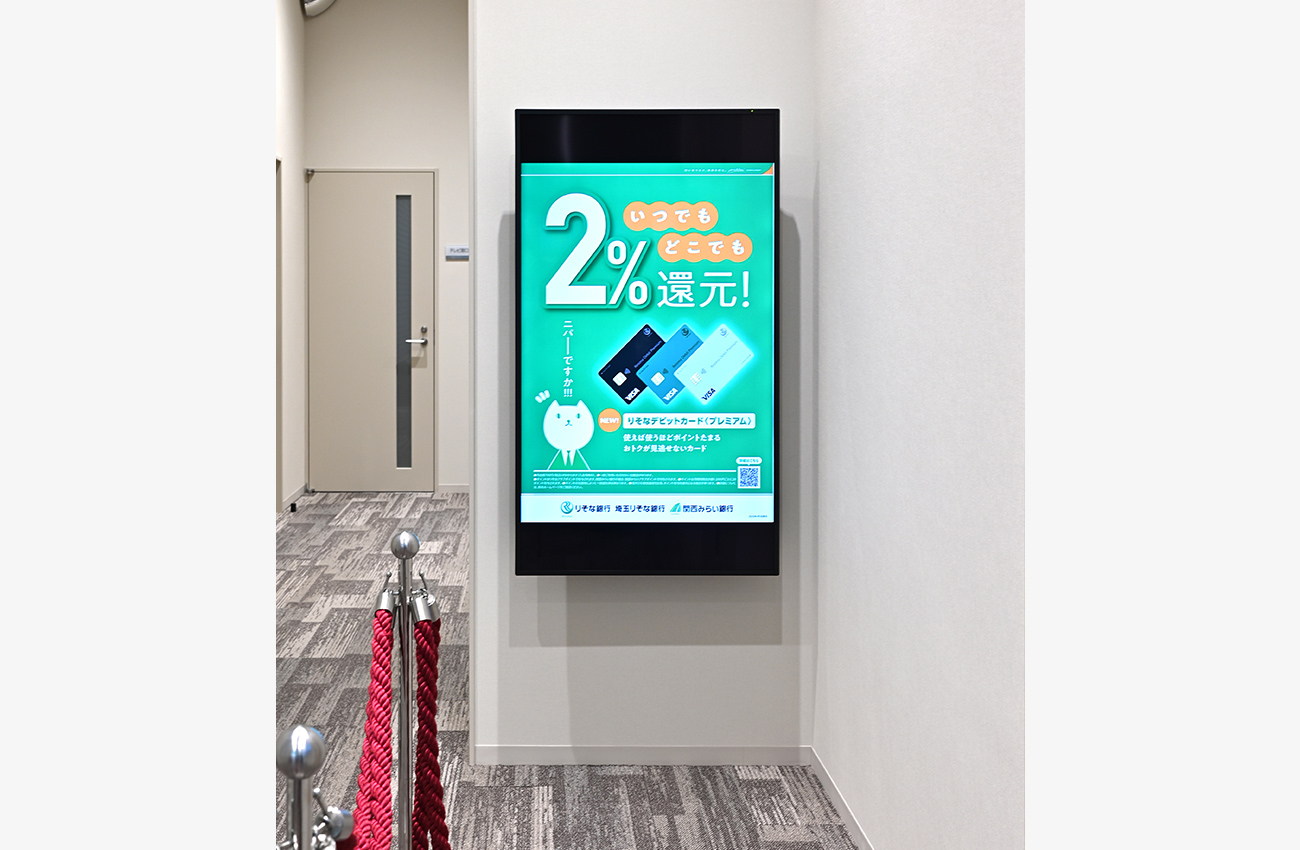 入口正面 来店されたお客さまの視線の位置に合わせて縦型ディスプレイを設置。