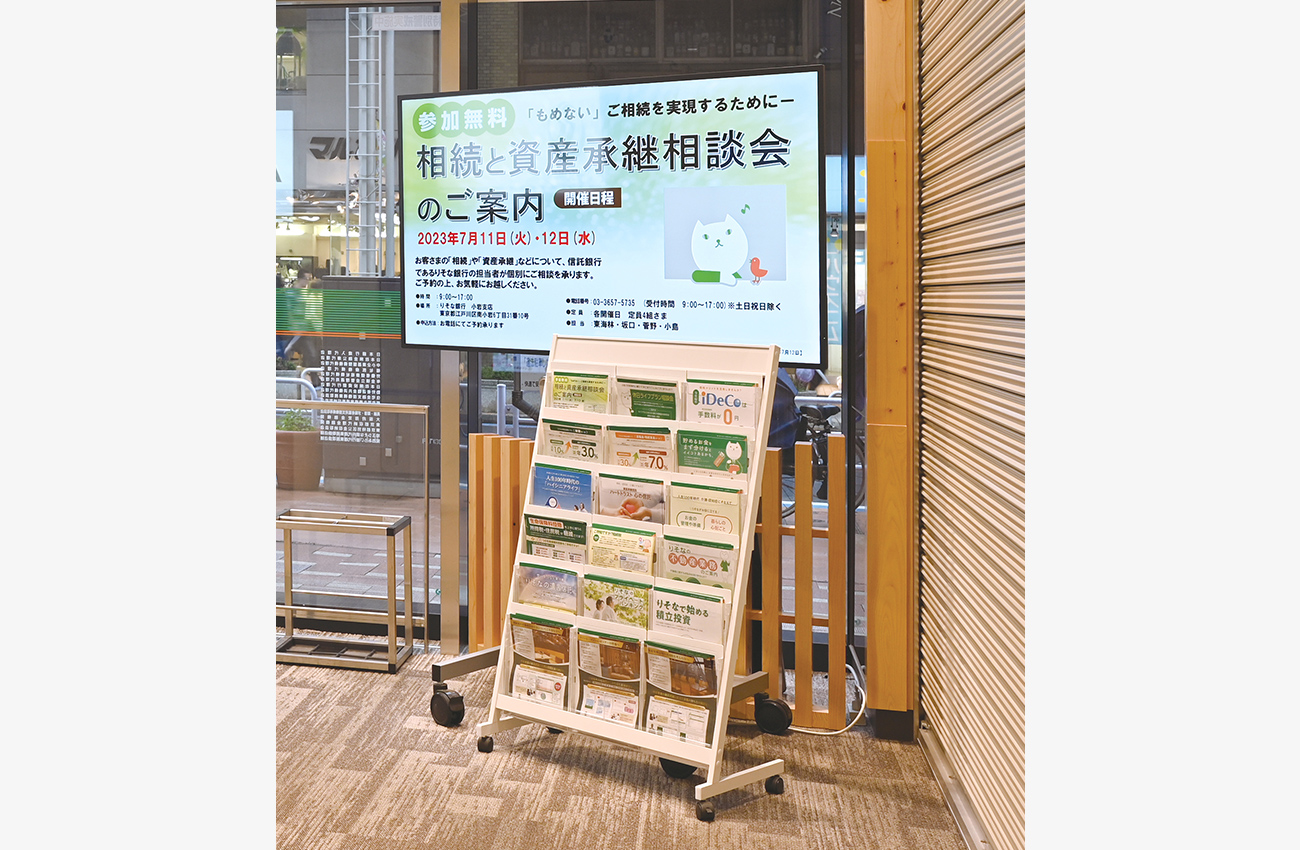 入口横 チラシのラックをディスプレイの下に設置。