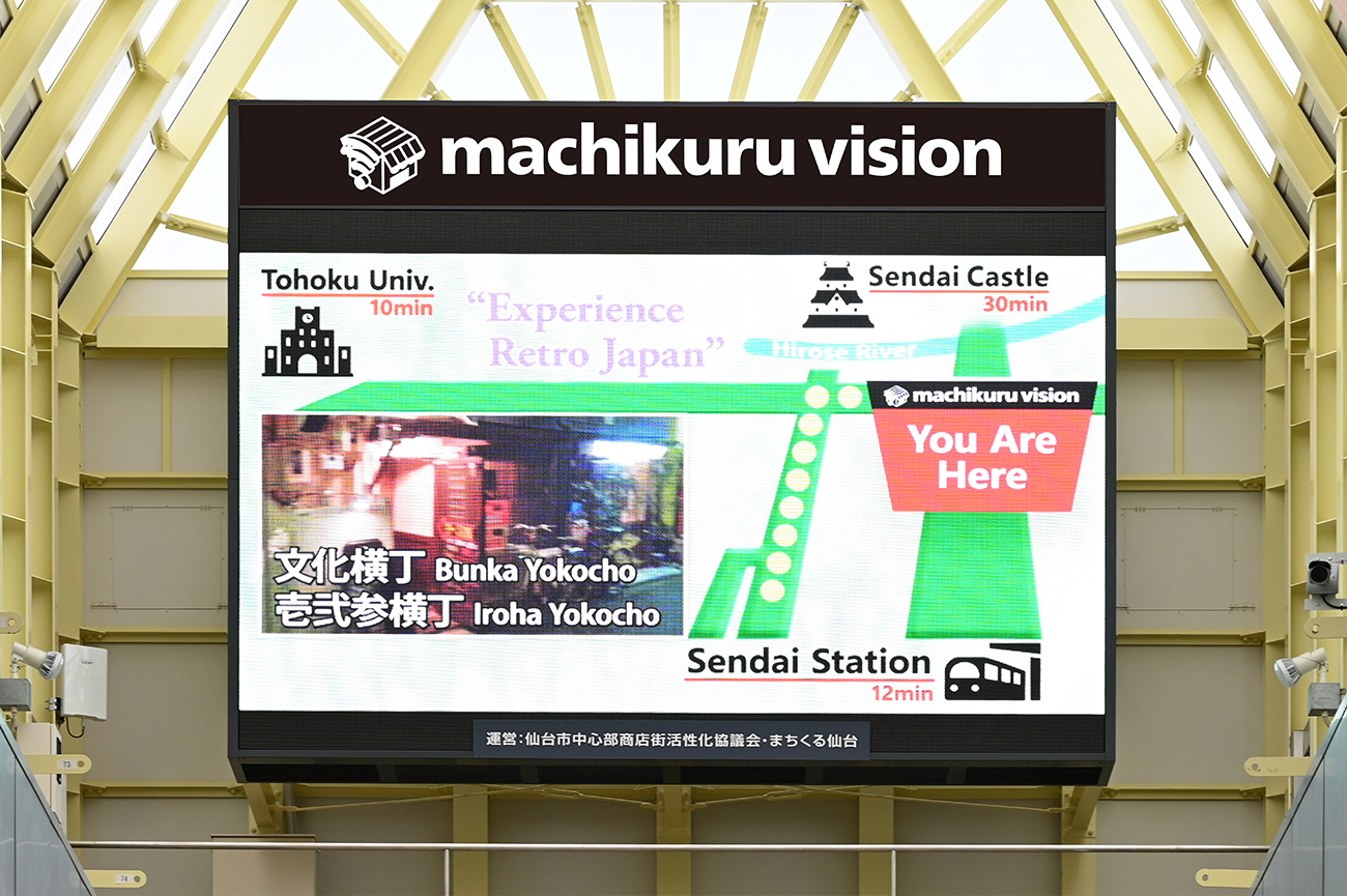 大型のLEDビジョン