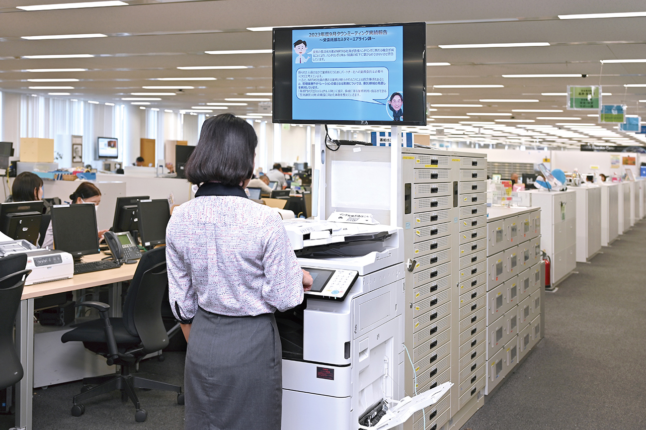 旅客サービス部などのオフィス