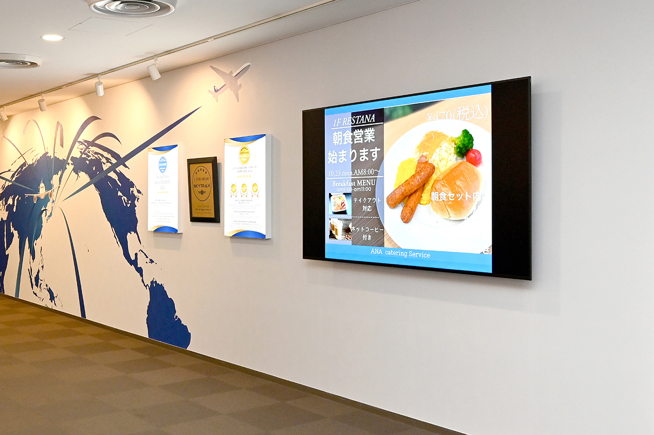 受付（ANA成田空港支店管理）