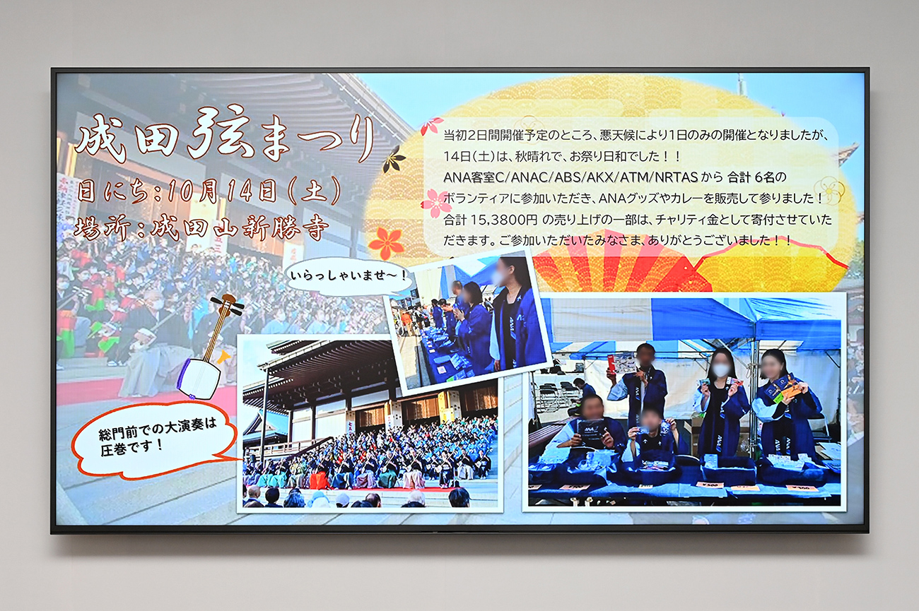 地域のお祭り情報