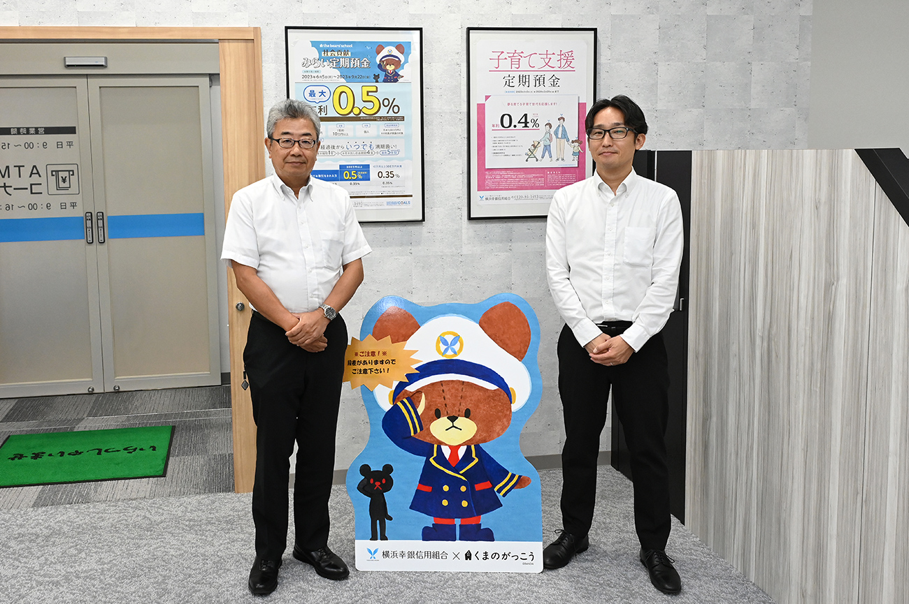 写真左：横浜幸銀信用組合　福岡業務部　上席調査役　小野 裕三 様　写真右：横浜幸銀信用組合　福岡業務部　部長代理　山本 和範 様