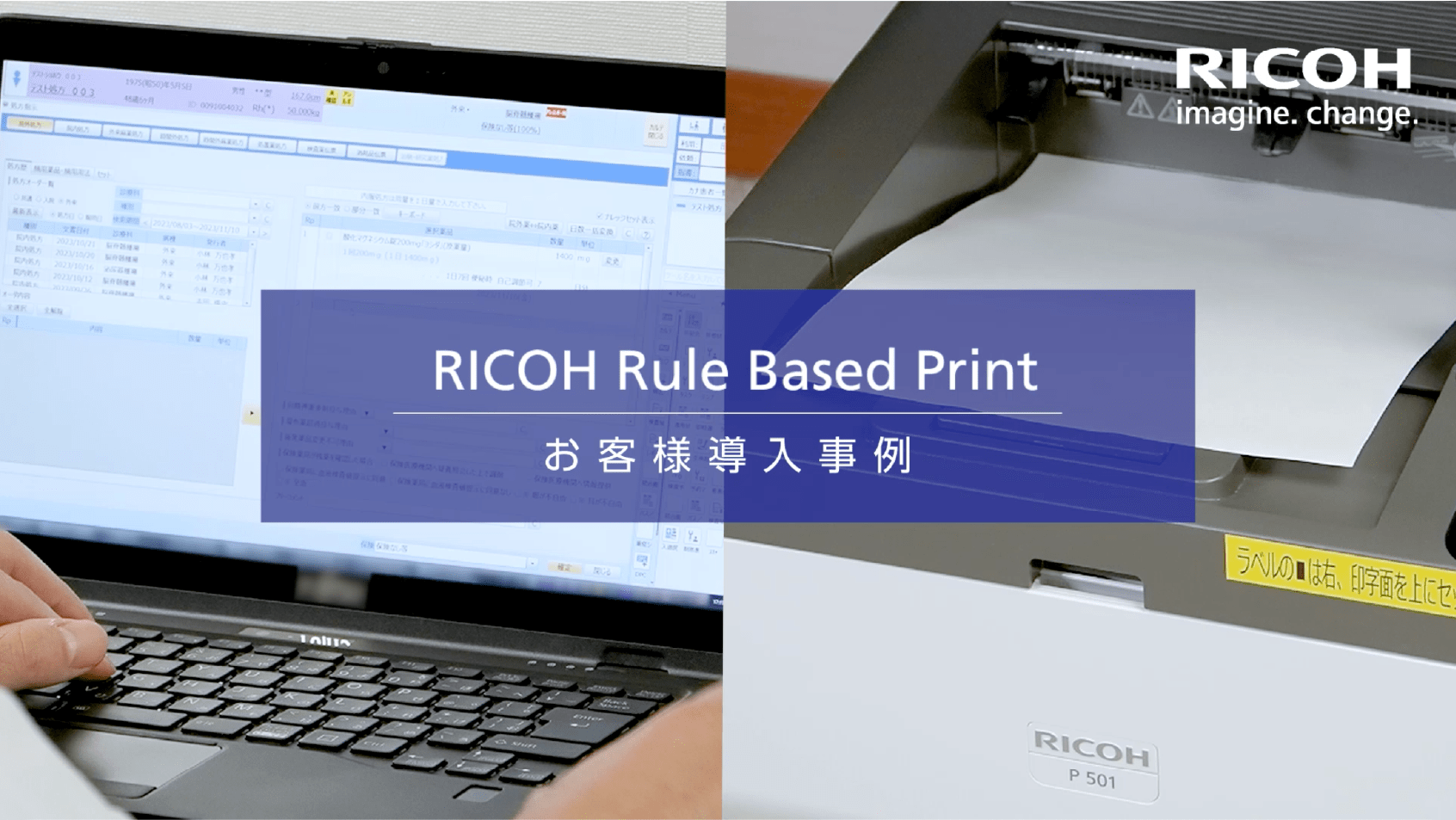前述の内容を表した動画のサムネイル画像