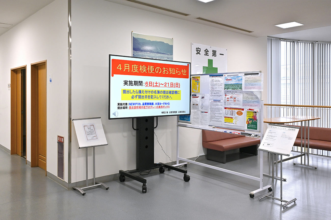 前述の内容を表した画像