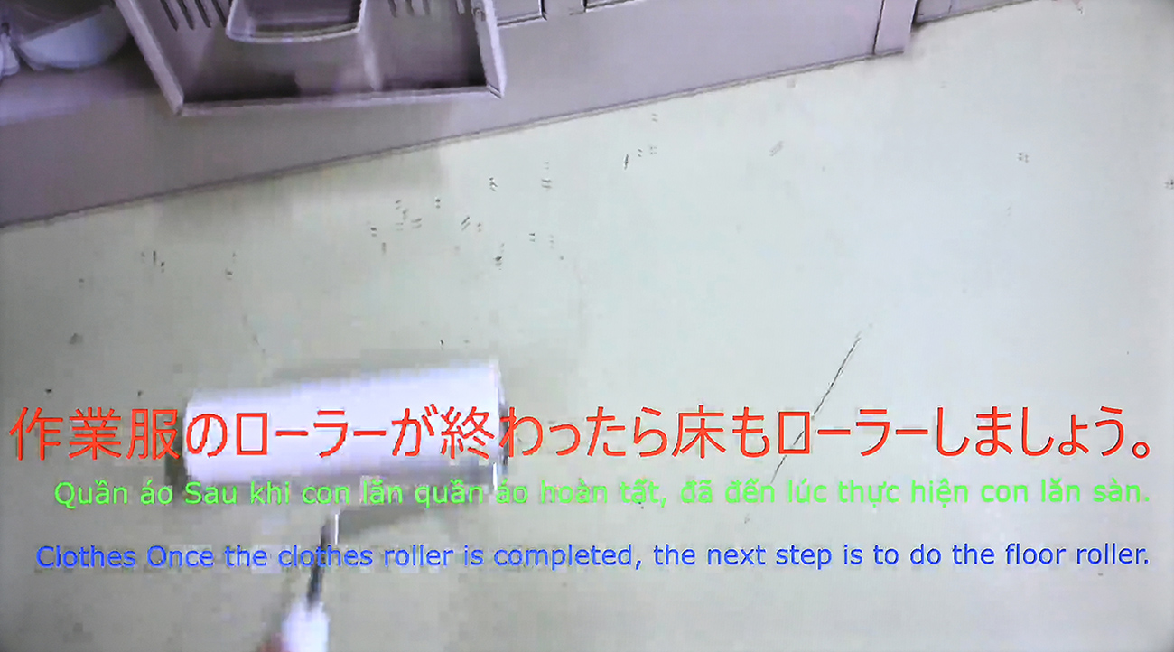 前述の内容を表した画像