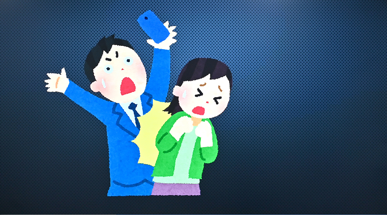 前述の内容を表した画像