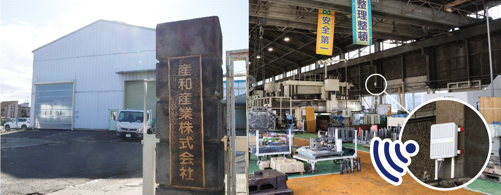 前述の内容を表した画像