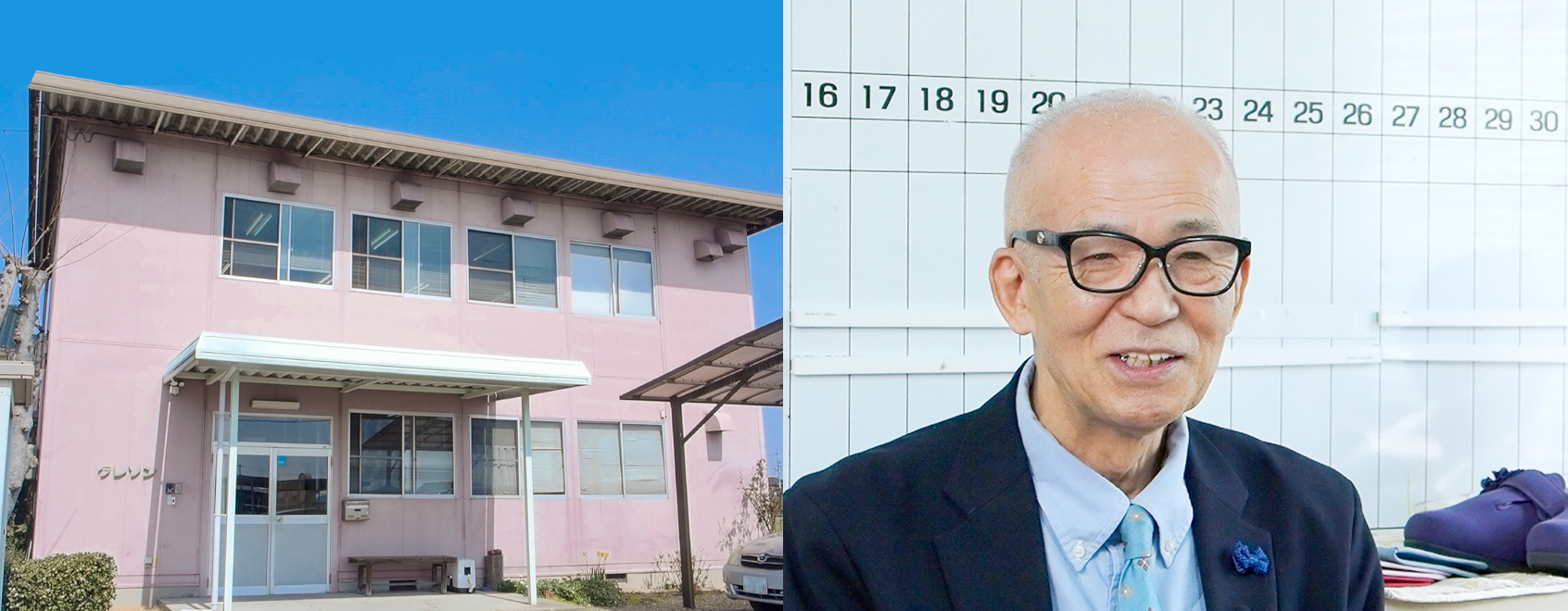 株式会社クレソン様外観と代表取締役正本様の画像