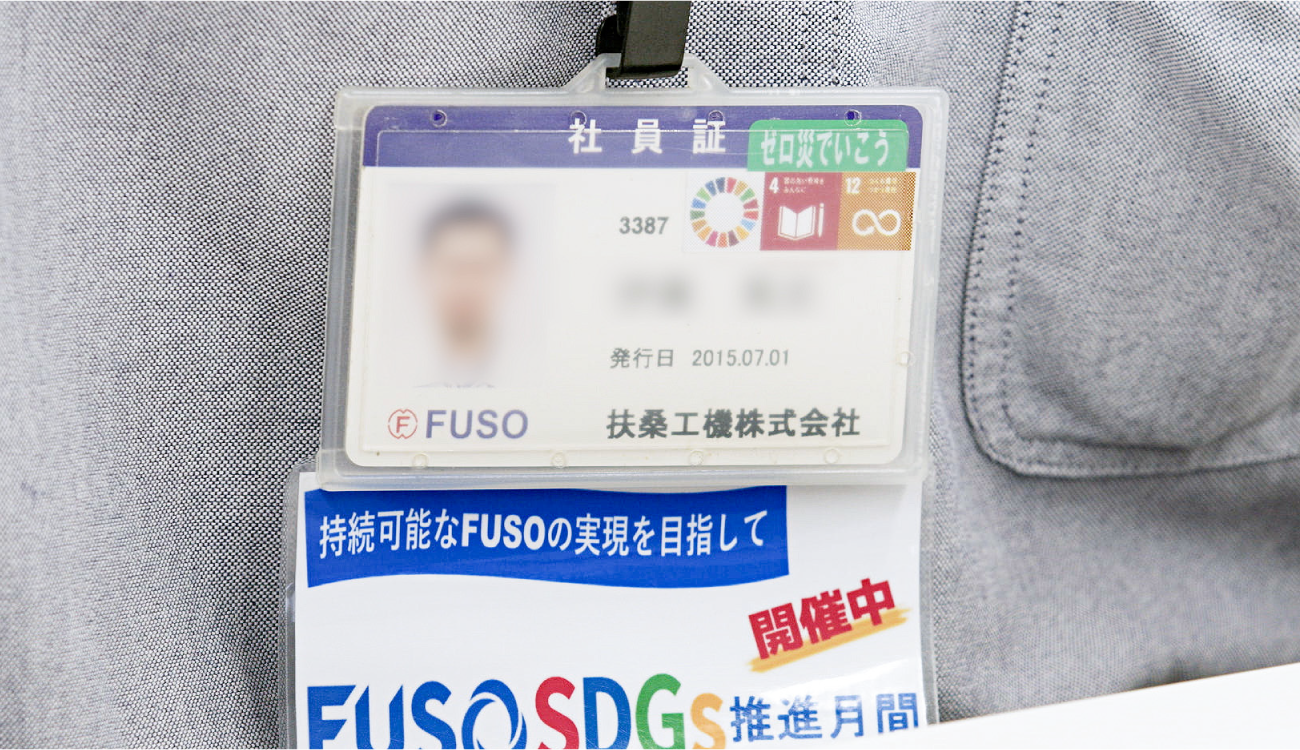 後述の内容を表した画像2