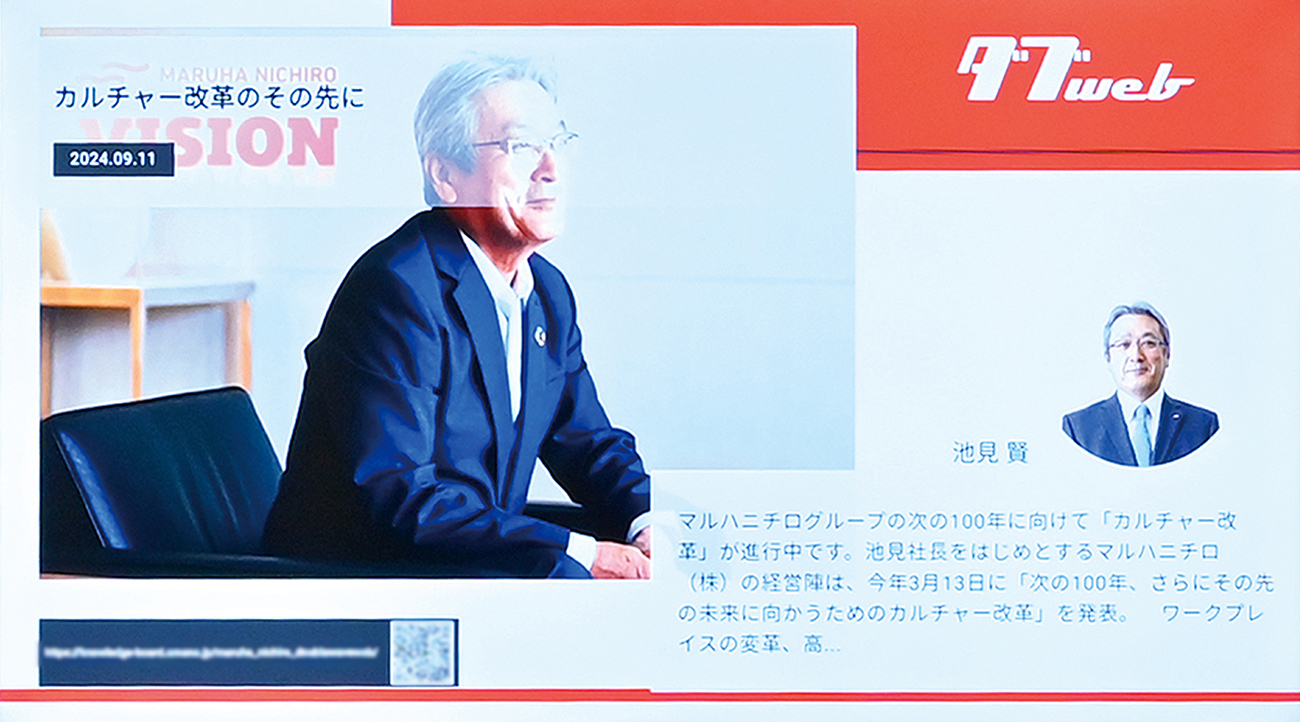 前述の内容を表した画像1