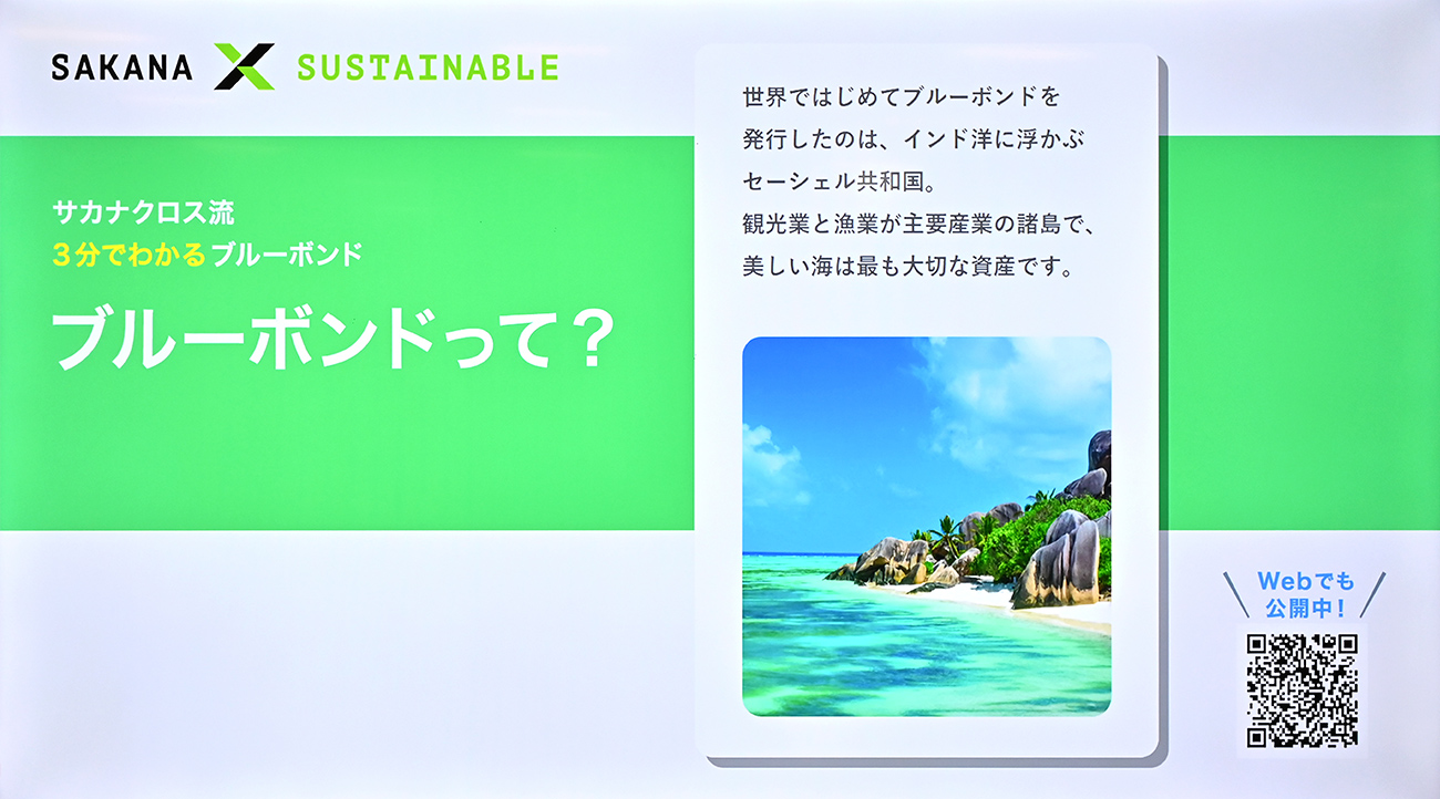 前述の内容を表した画像2