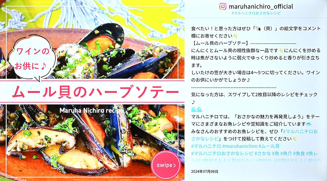 前述の内容を表した画像3