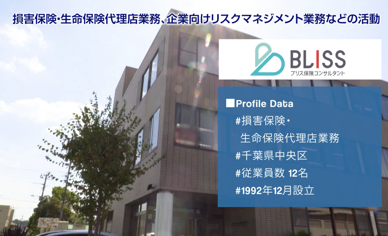 RICOH カンタンドキュメント活用 for kintoneお客様導入事例