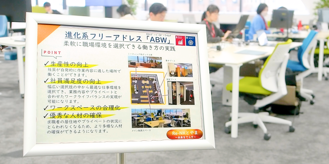 後述の内容を表した画像2