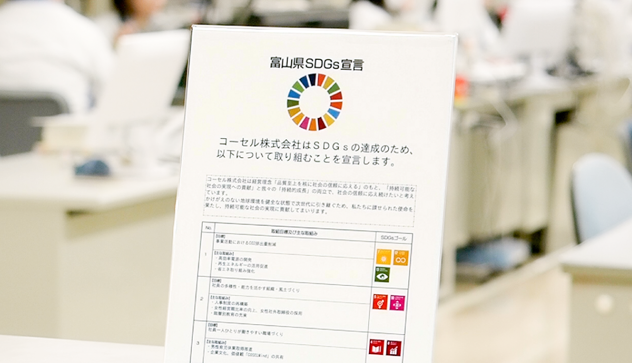 後述の内容を表した画像3