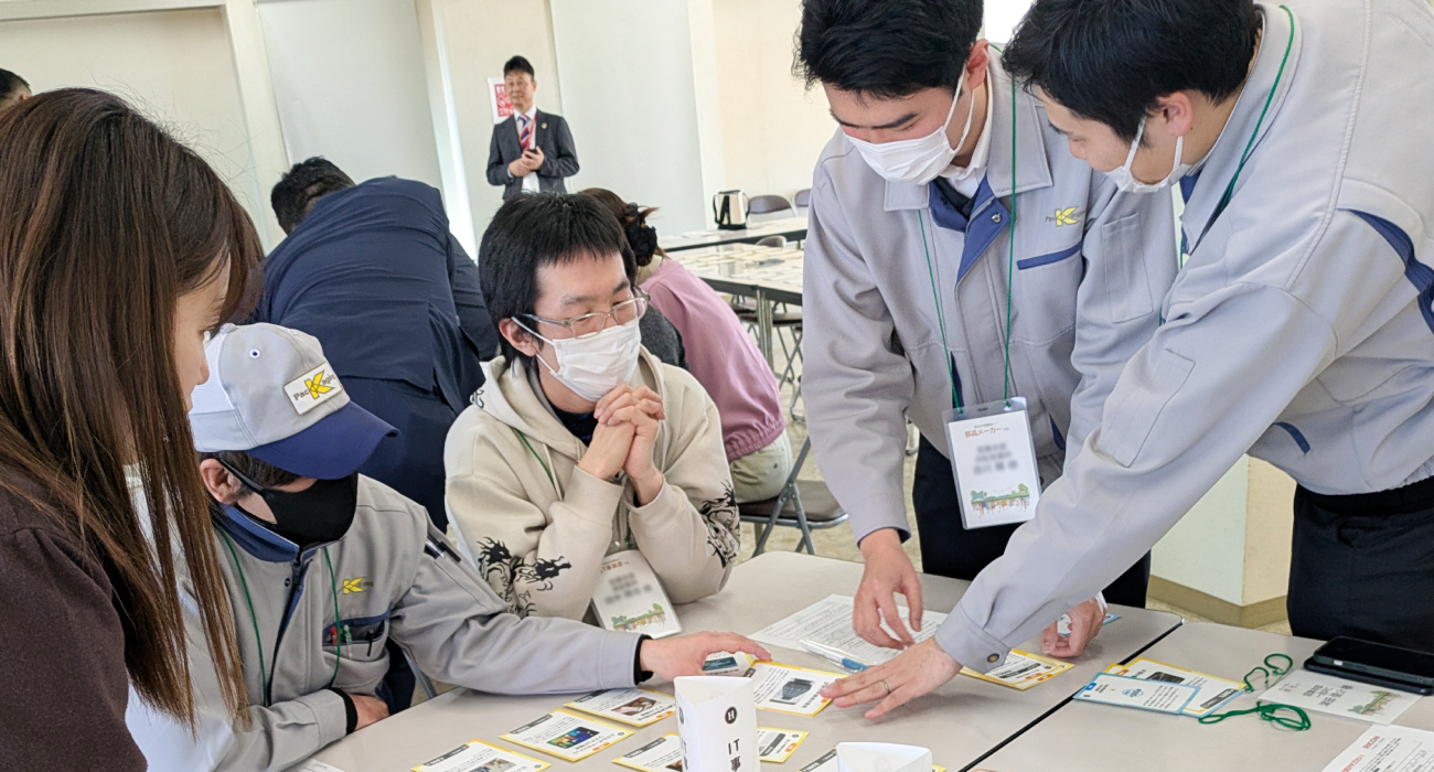 後述の内容を表した画像2