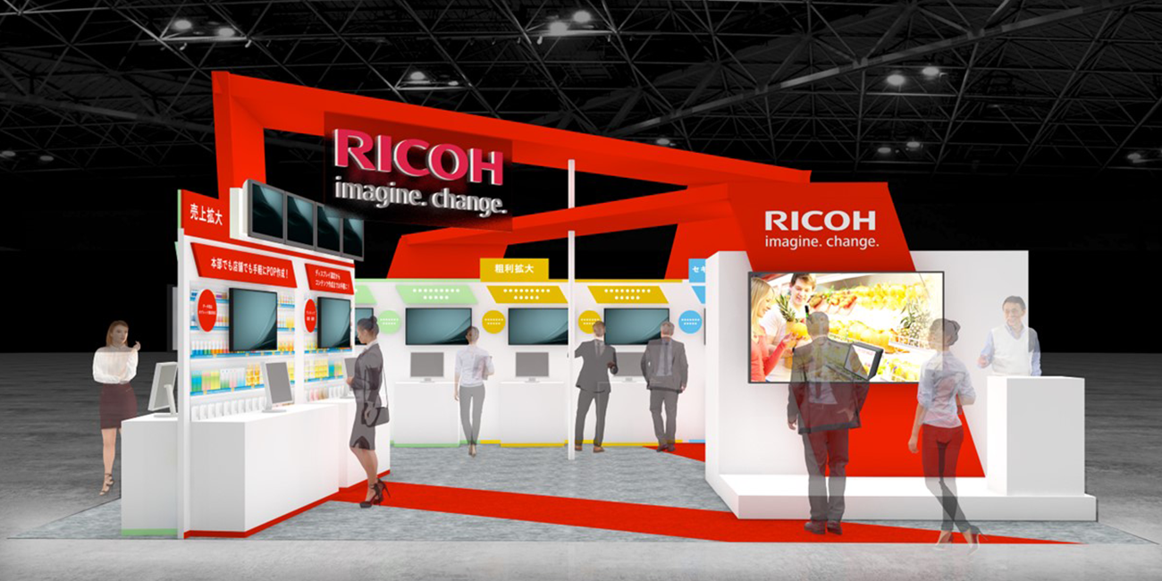 リコーブースのイメージ画像