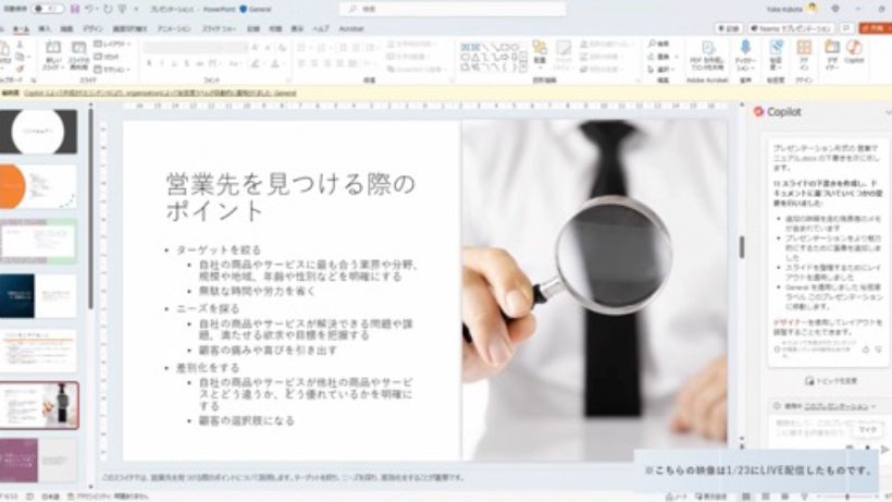 前述の内容を表した画像