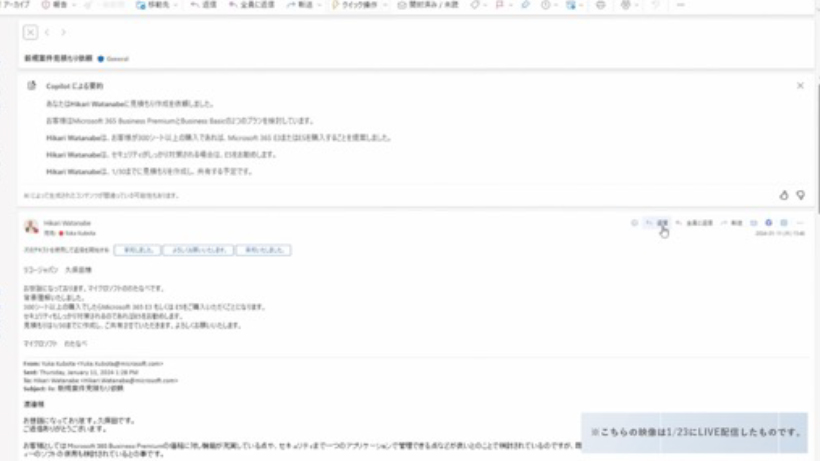 前述の内容を表した画像