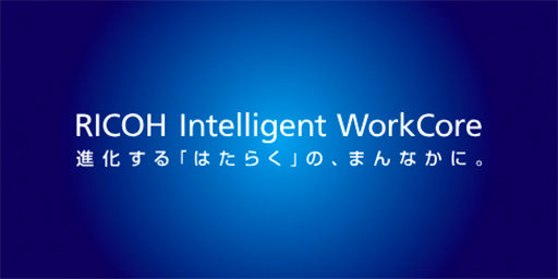 RICOH Intelligent WorkCore