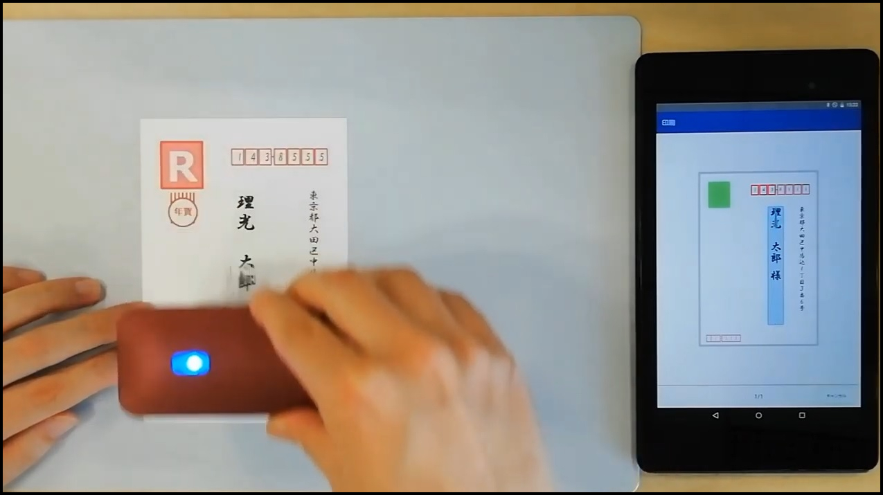 RICOH Handy Printer / 販売終了品 | リコー