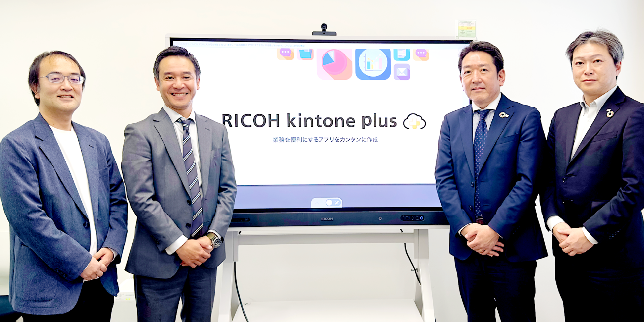 DXエコシステム協業対談（RICOH kintone plus）ページへ移動