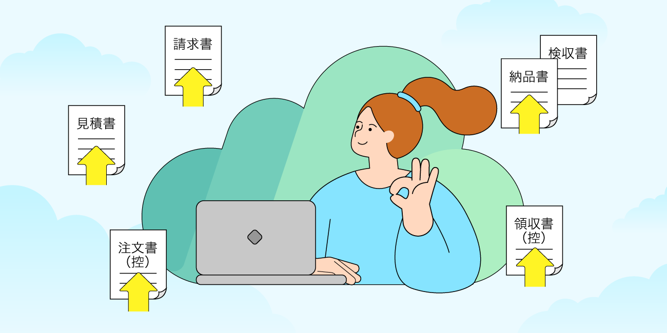 RICOH 証憑電子保存サービス製品ページへ移動