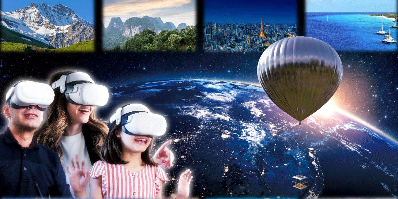 VRバルーンツアー