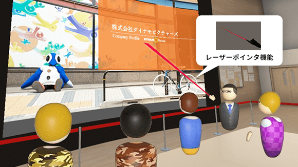 VR内でレーザーポインターを使用する画像