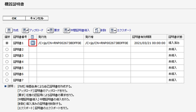 前述の内容を表した画像