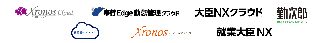 画像：おすすめ勤怠管理システムの比較