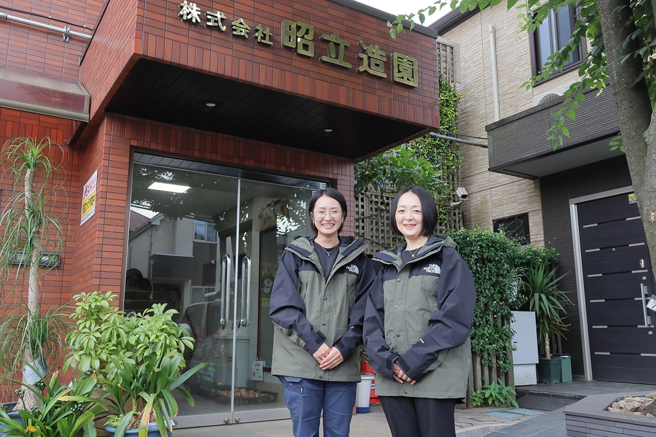 画像：株式会社昭立造園