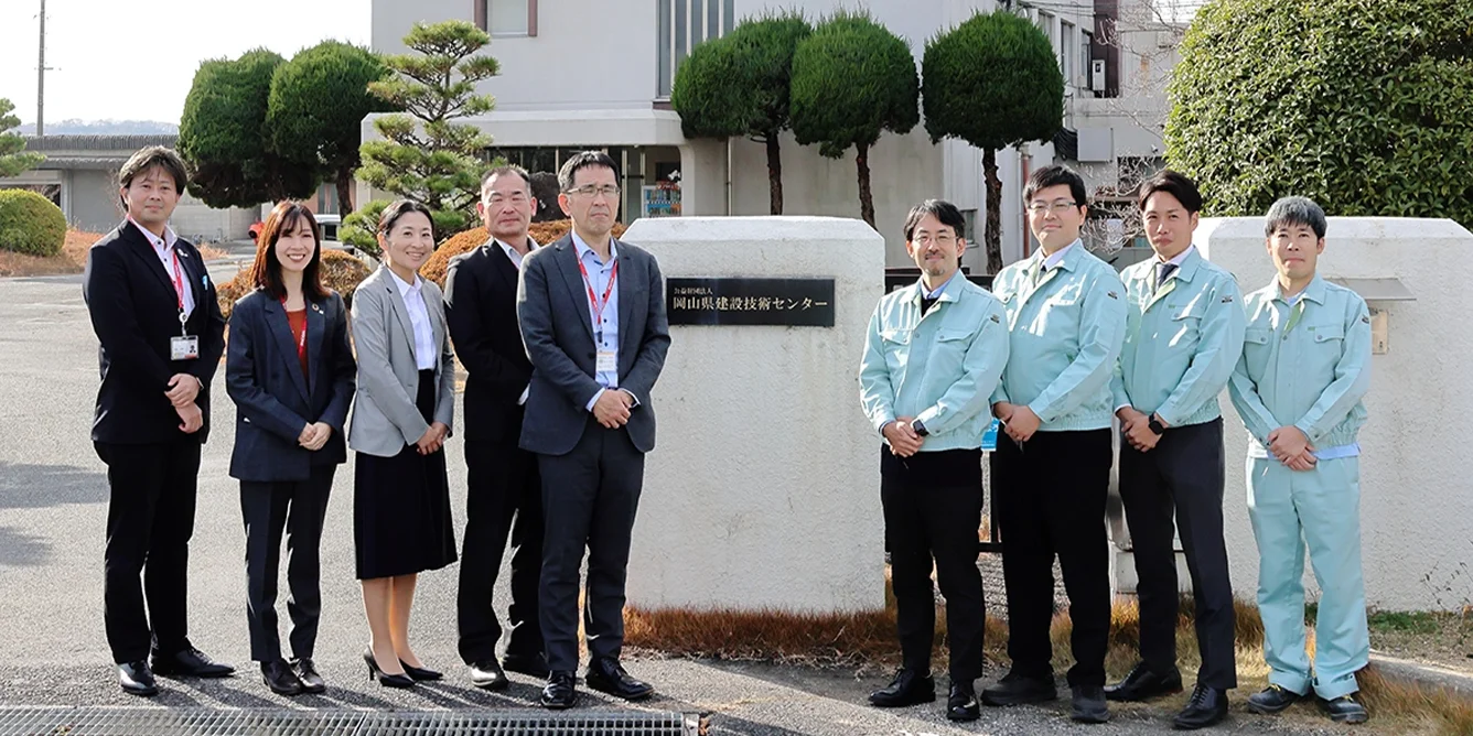 画像：公益財団法人岡山県建設技術センター