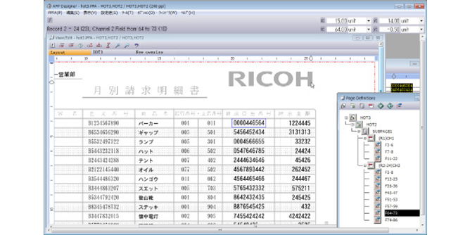 前述の内容を表した画像