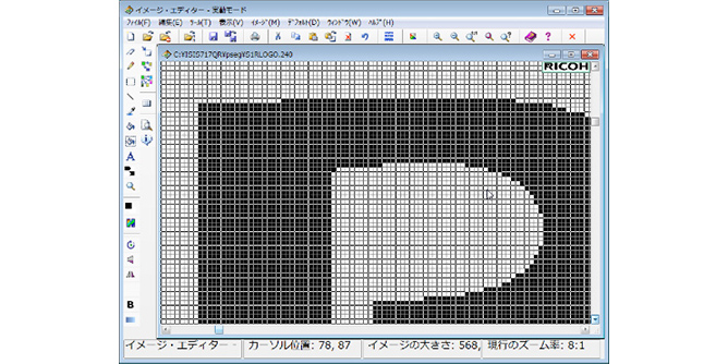 前述の内容を表した画像