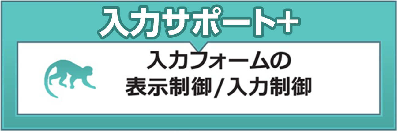 前述の内容を表した画像