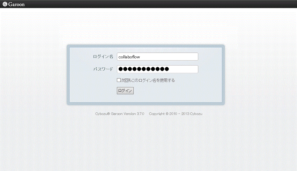 前述の内容を表した画像