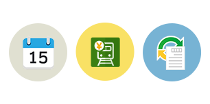 交通費・経費計算