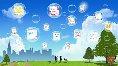 シャボン玉をモチーフにしたメッセージ例