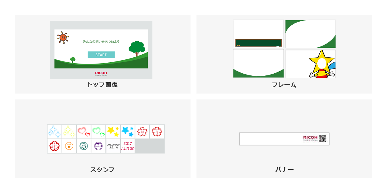 緑をモチーフにしたトップ画像、フレーム、スタンプ、バナー　