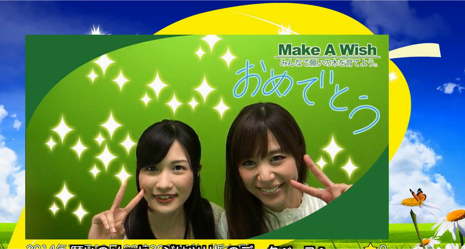 デジタルメッセージボードのデザイン例